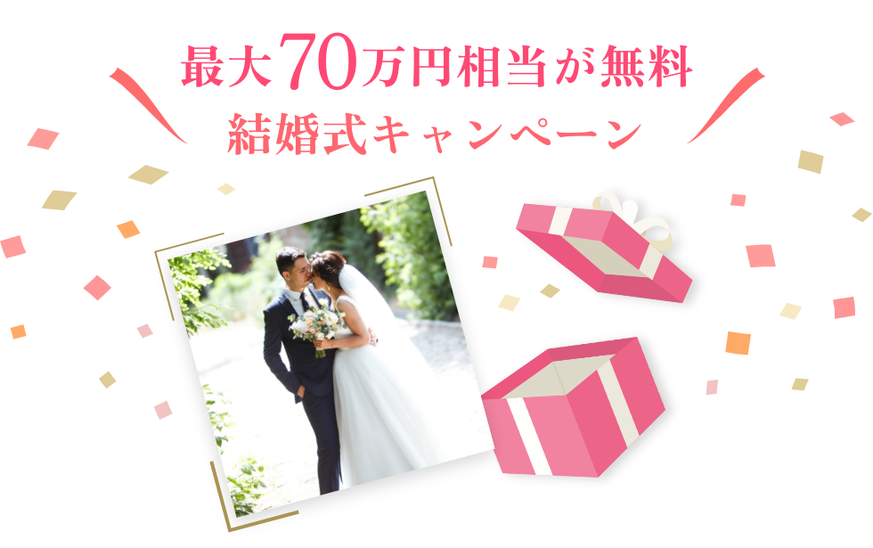 参考にしたい！お洒落すぎる手作りウェルカムツリーデザイン | Otokucon