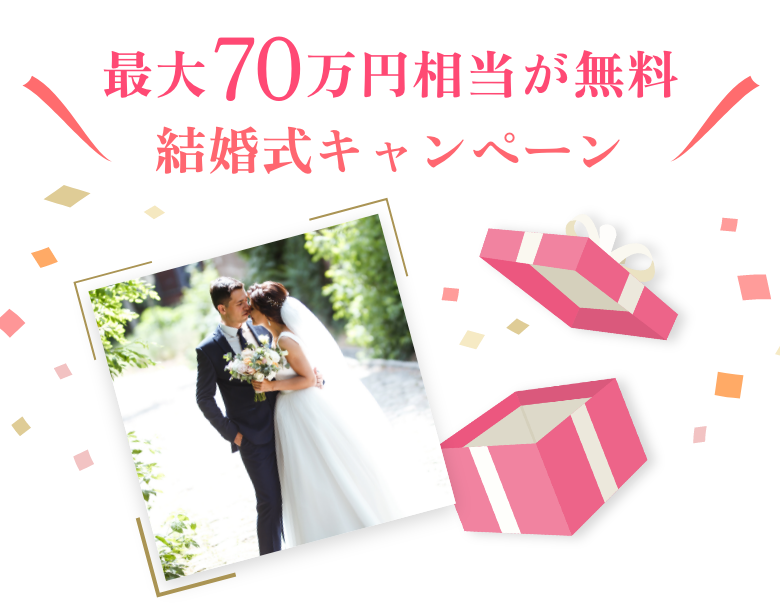 結婚式のキャンドルサービスの由来や盛り上げるコツを解説 | Otokucon
