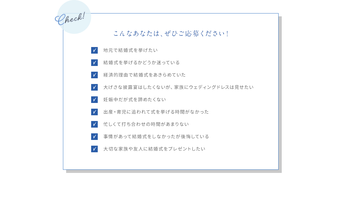 こんなあなたはぜひご応募ください!